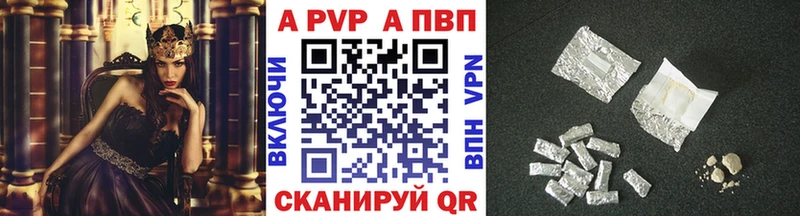 ОМГ ОМГ как зайти  Мышкин  Alpha-PVP крисы CK 
