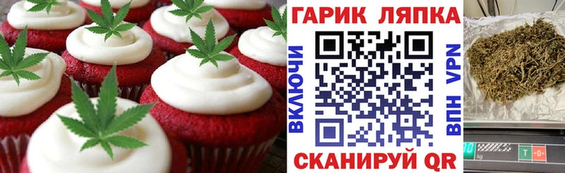 наркотики  Мышкин  Canna-Cookies марихуана 