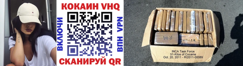 COCAIN Колумбийский  закладки  Мышкин 