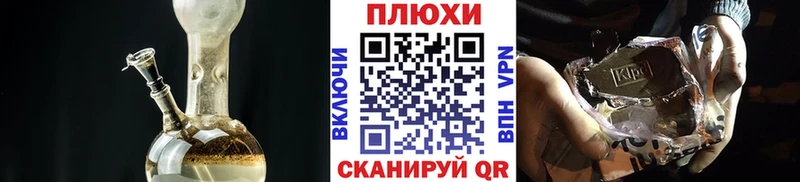 ГАШИШ hashish Мышкин