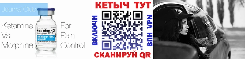 mega ссылки  Мышкин  КЕТАМИН ketamine 