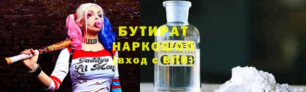 бошки Алексеевка