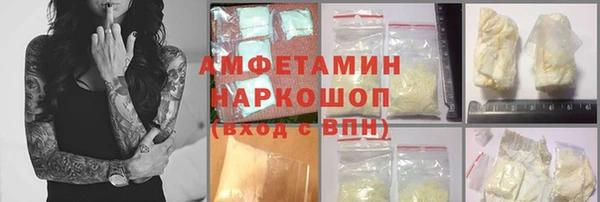 бошки Алексеевка