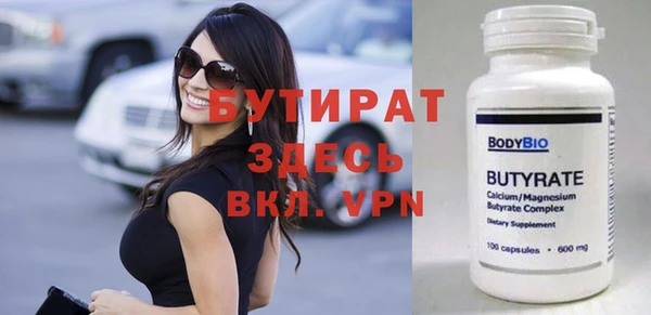 бошки Алексеевка