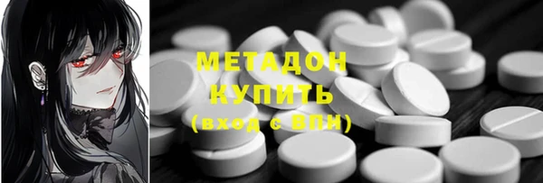 метадон Алзамай