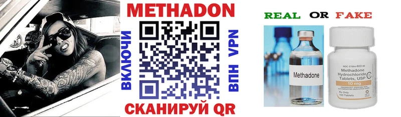 МЕТАДОН белоснежный  МЕГА tor  Мышкин 