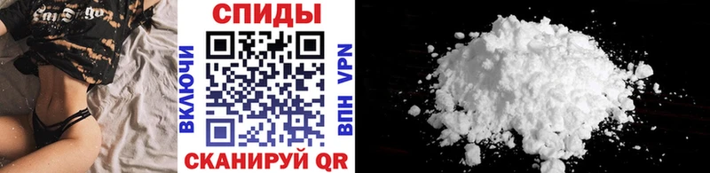 Первитин кристалл  MEGA ссылка  Мышкин  закладка 