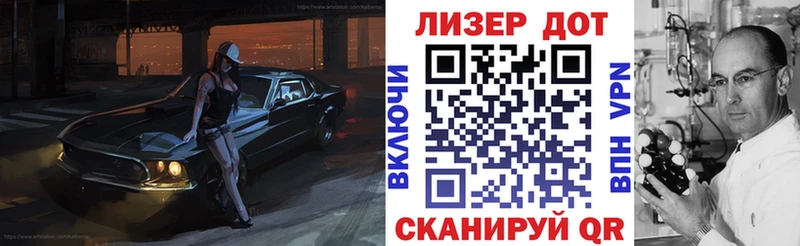 даркнет сайт  Мышкин  Наркотические марки 1,5мг 