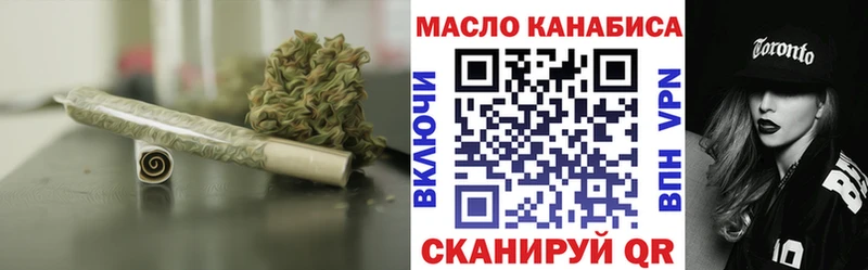 Дистиллят ТГК жижа наркотики Мышкин